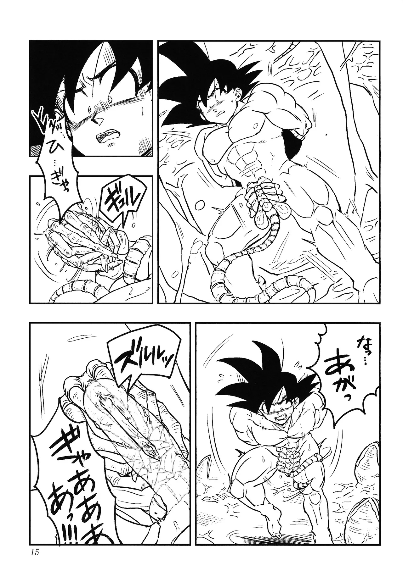 Uchu no yoran 13