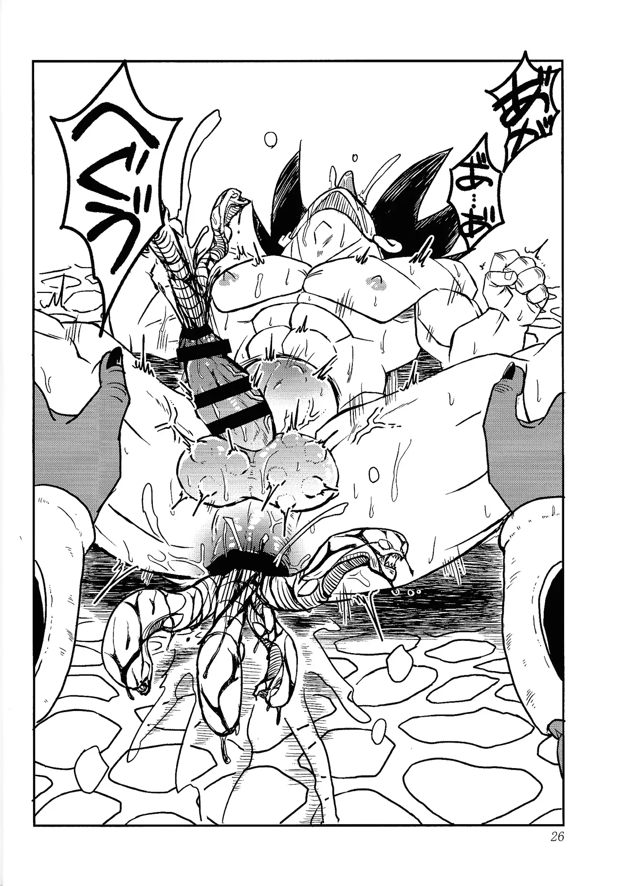 Uchu no yoran 24