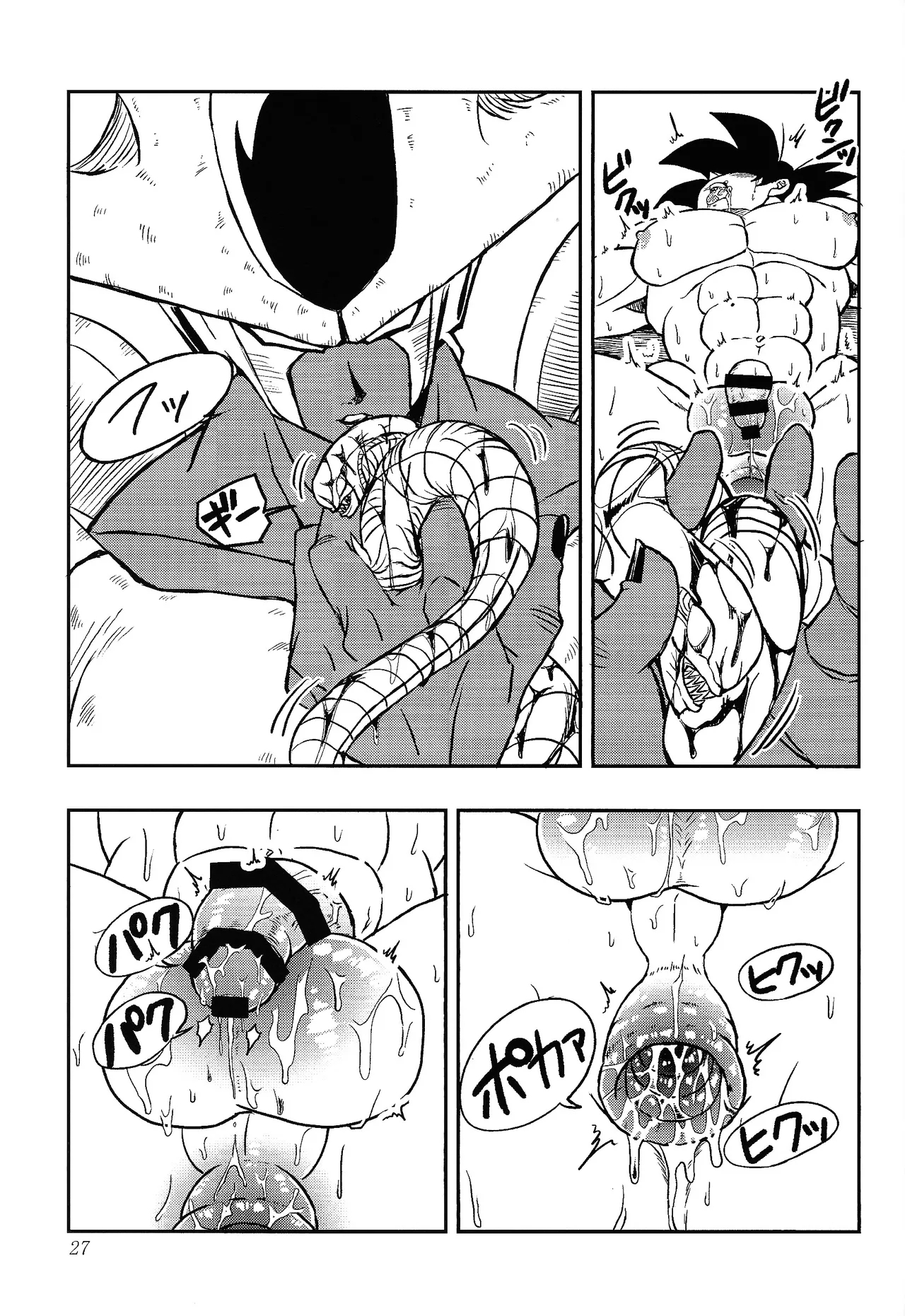 Uchu no yoran 25