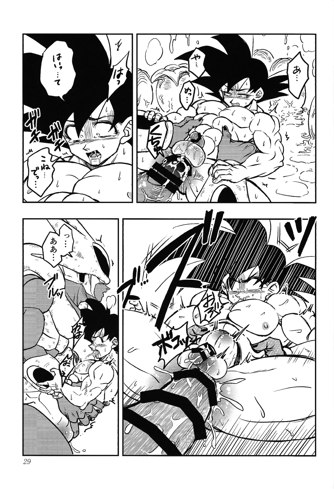Uchu no yoran 27