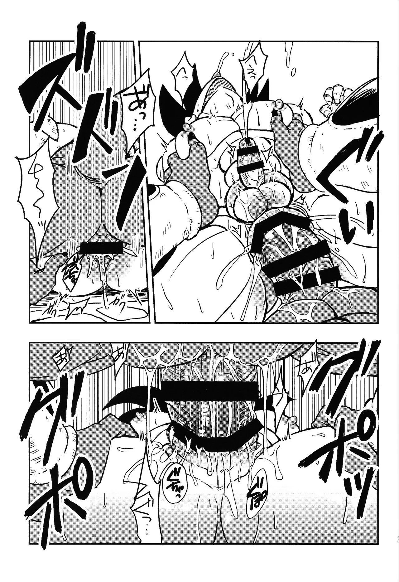 Uchu no yoran 31