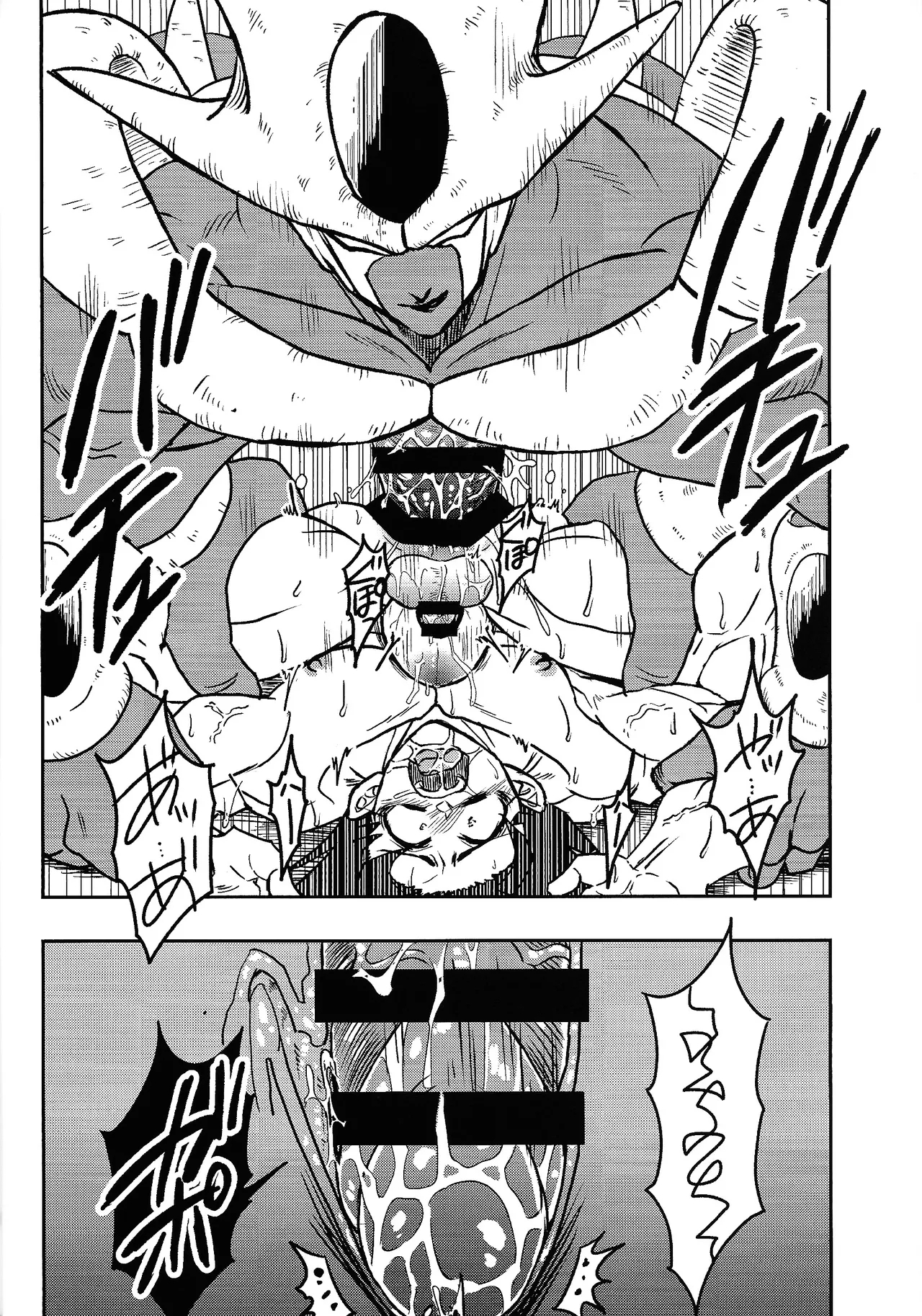 Uchu no yoran 32