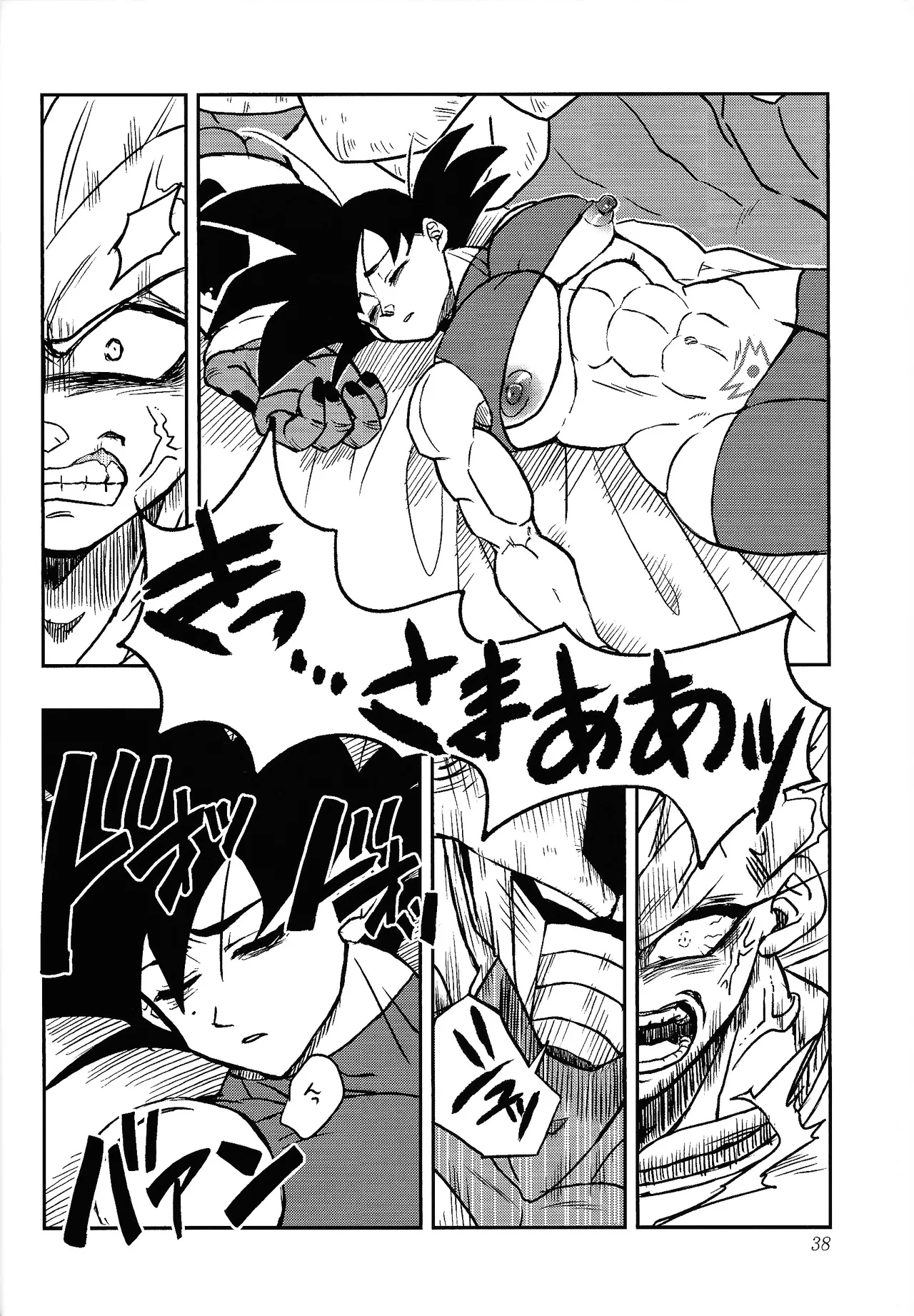 Uchu no yoran 36