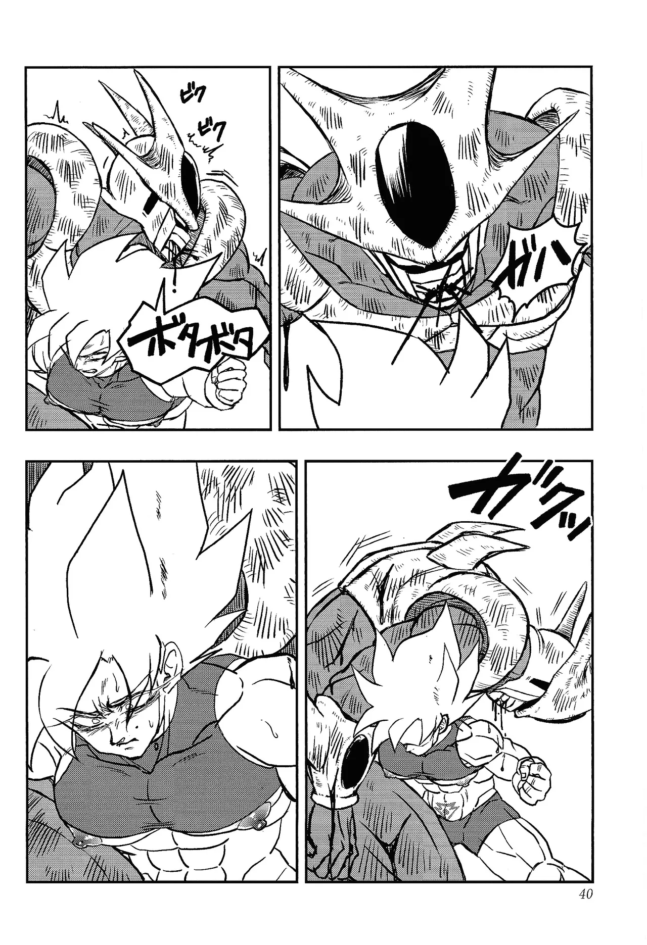 Uchu no yoran 38