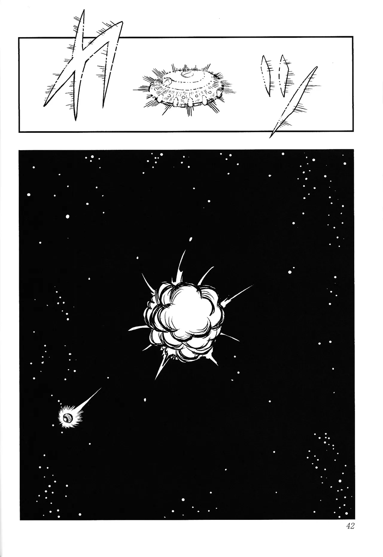 Uchu no yoran 40