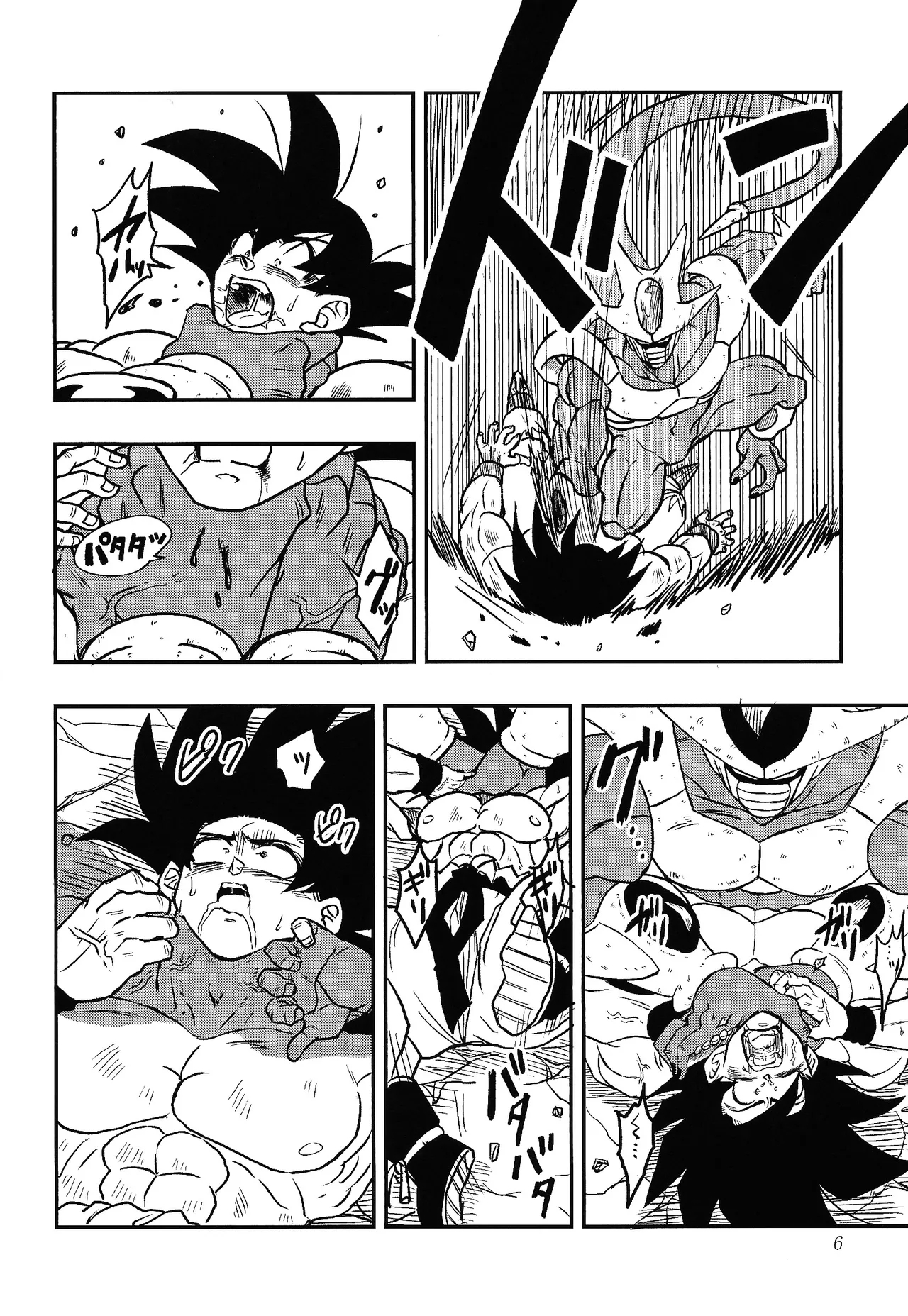 Uchu no yoran 4