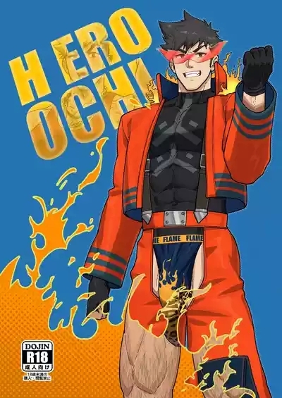 Hero Ochi - Fallen Hero 1