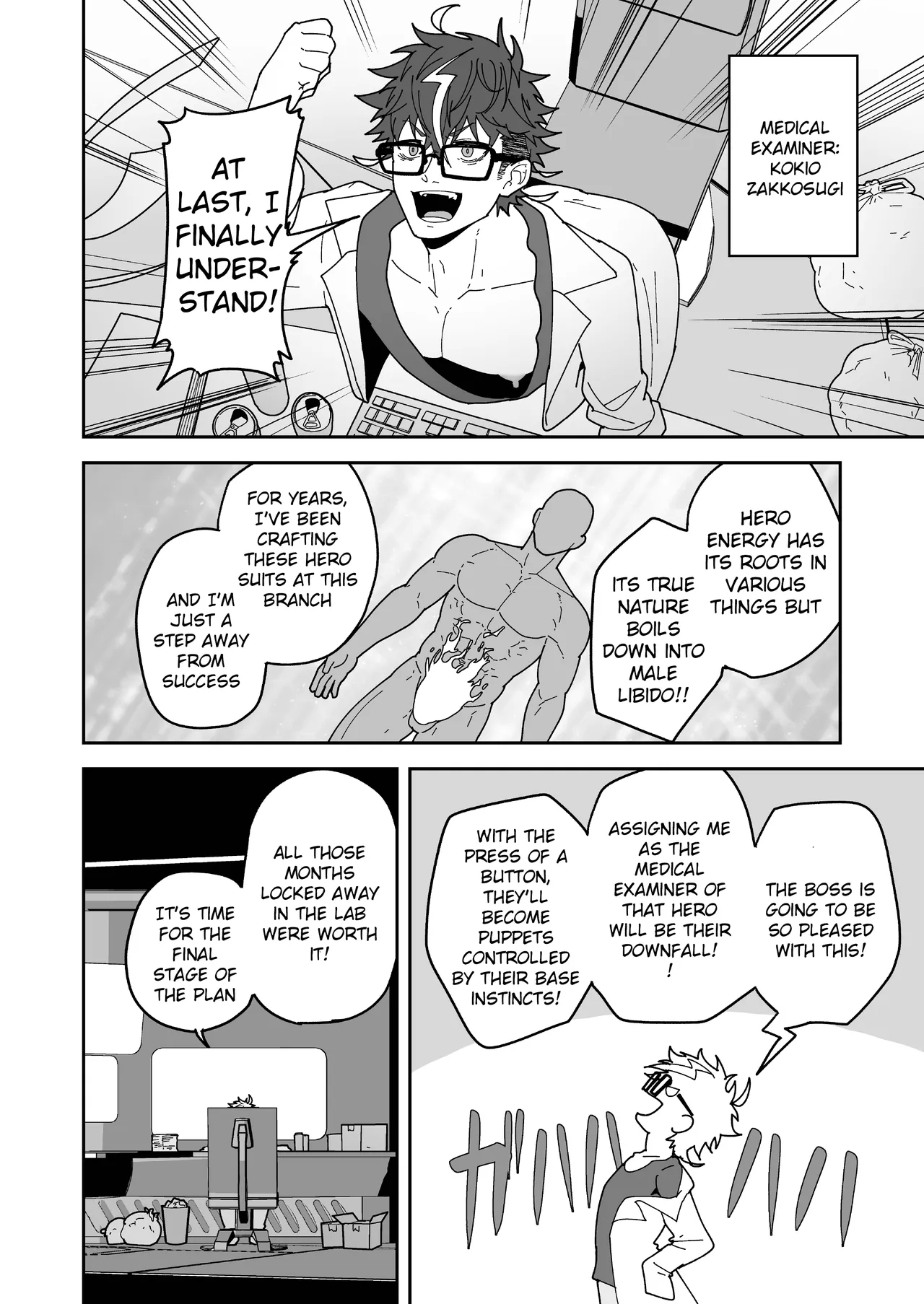 Hero Ochi - Fallen Hero - Page 4