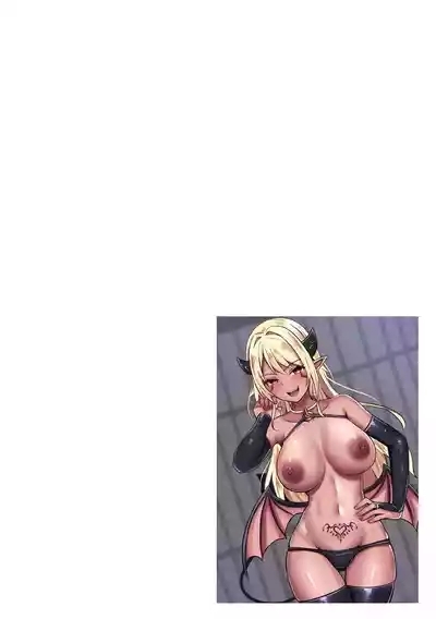 Inma Shouki Lana Ch. 1 2