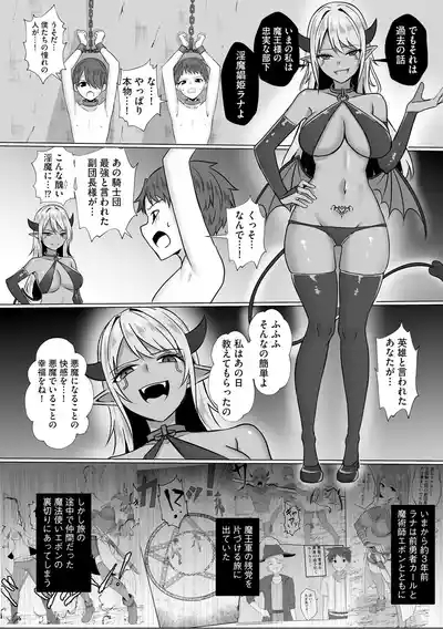 Inma Shouki Lana Ch. 1 8