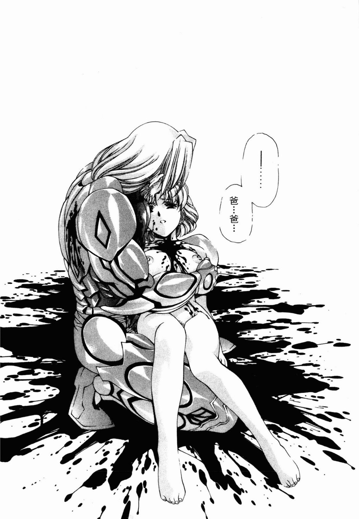 VAMPIRE MASTER 03 132