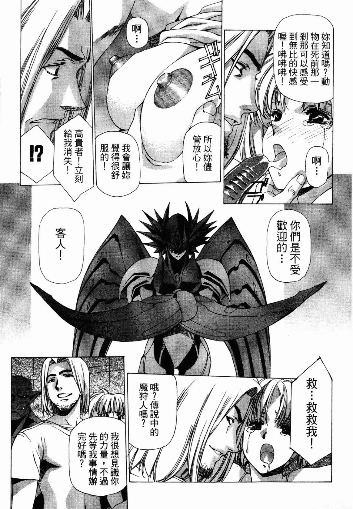 VAMPIRE MASTER 03 173