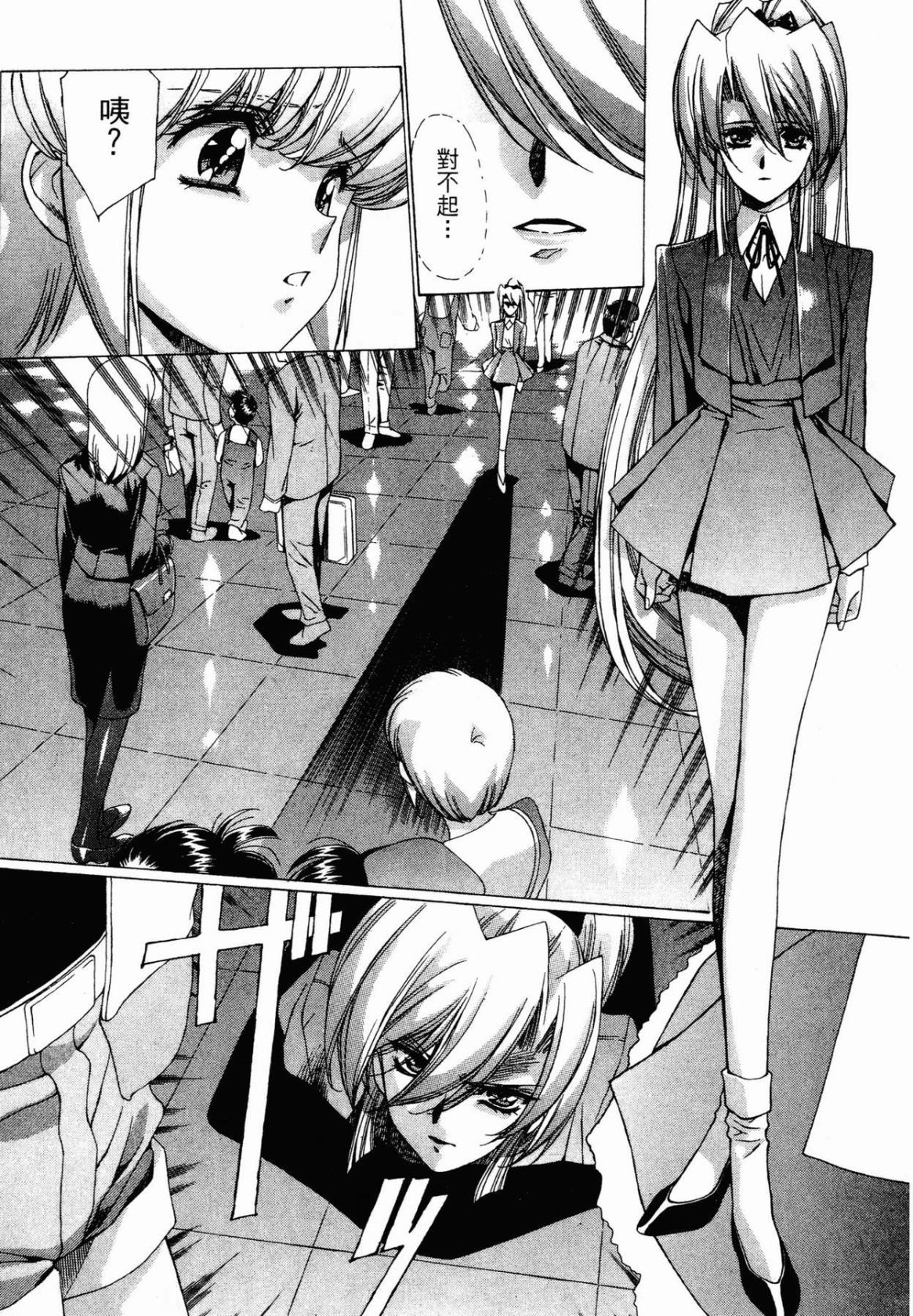 VAMPIRE MASTER 03 58