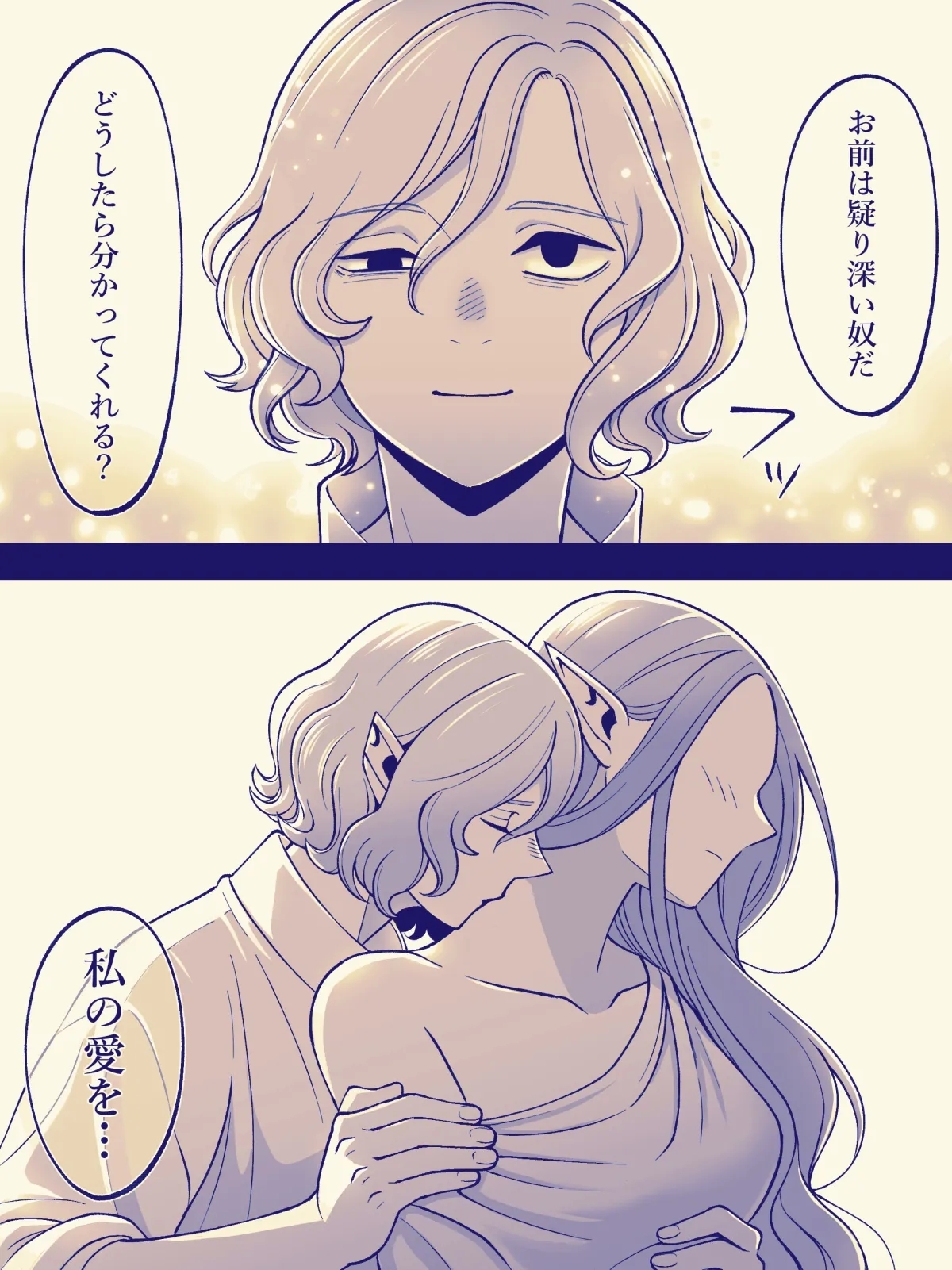 Dan Meshi Yume - Page 15