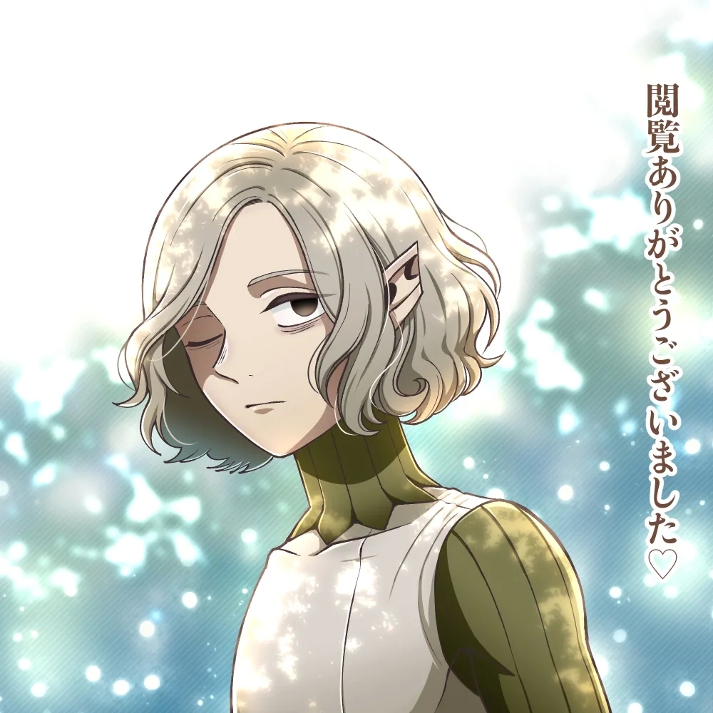 Dan Meshi Yume - Page 17