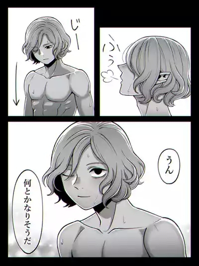 Dan Meshi Yume 7
