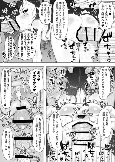 j Genki Tarou 2024 works summary 7