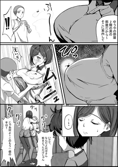 Mother is embraced by a friend 4