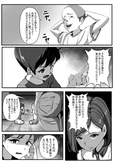 Mother is embraced by a friend 6