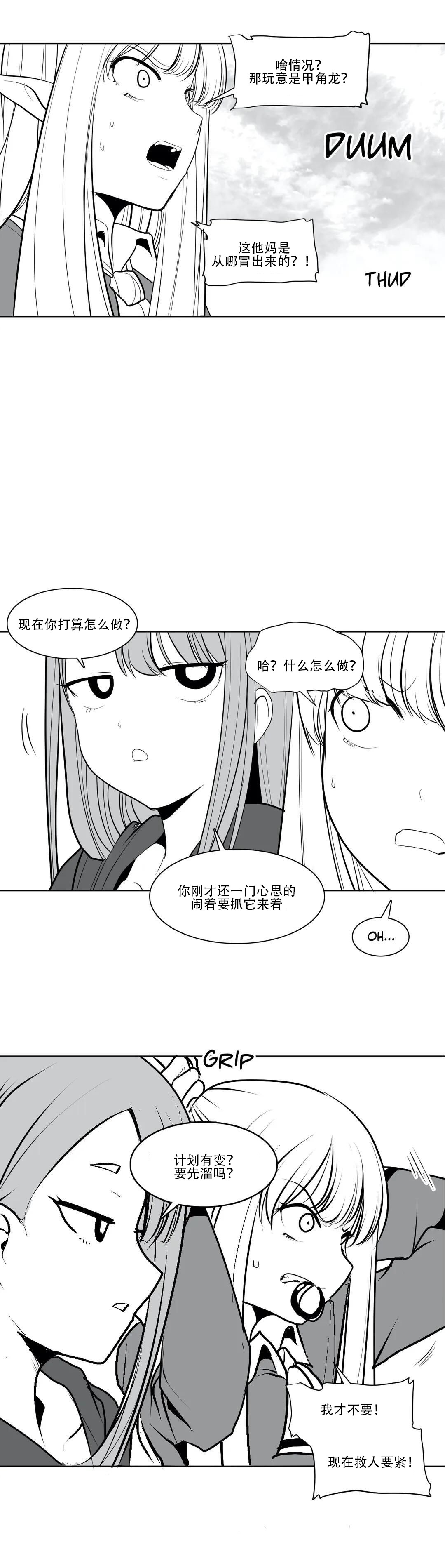 迷宫干 104
