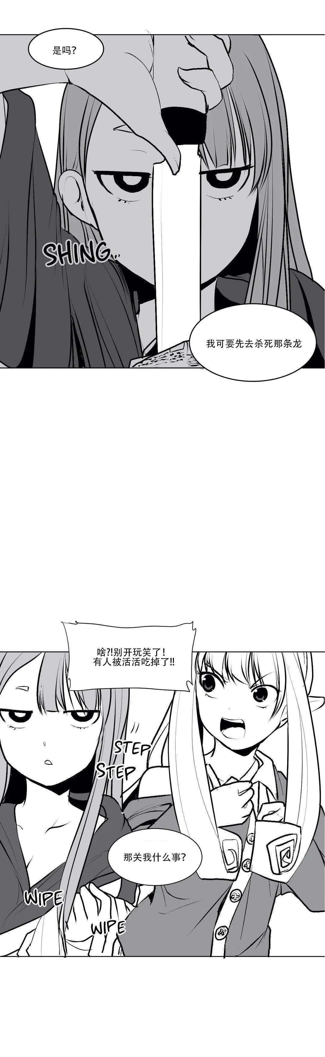 迷宫干 105