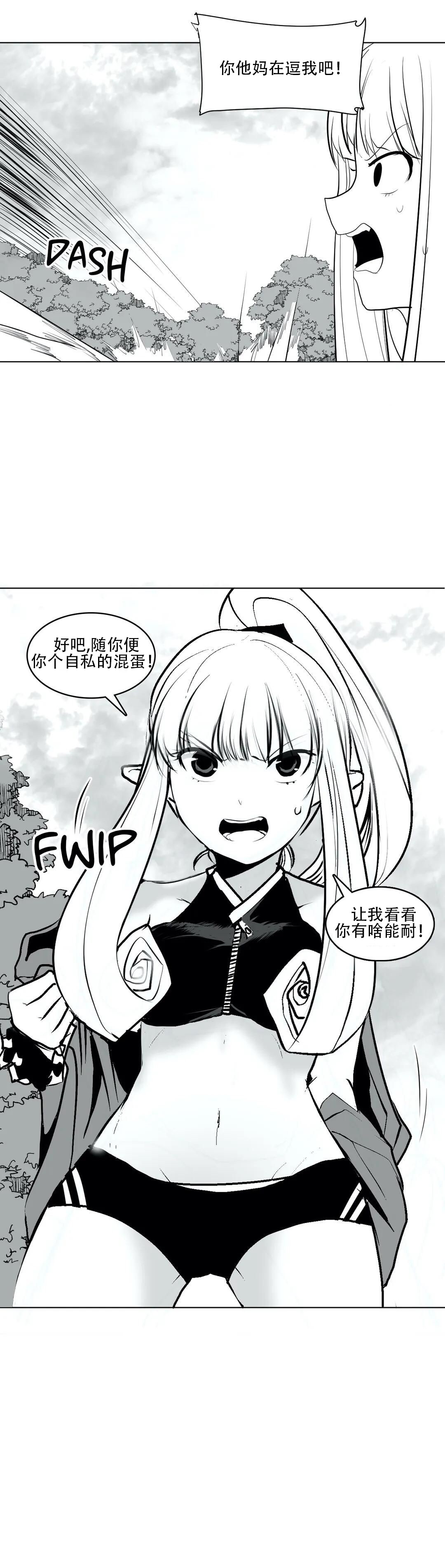 迷宫干 106