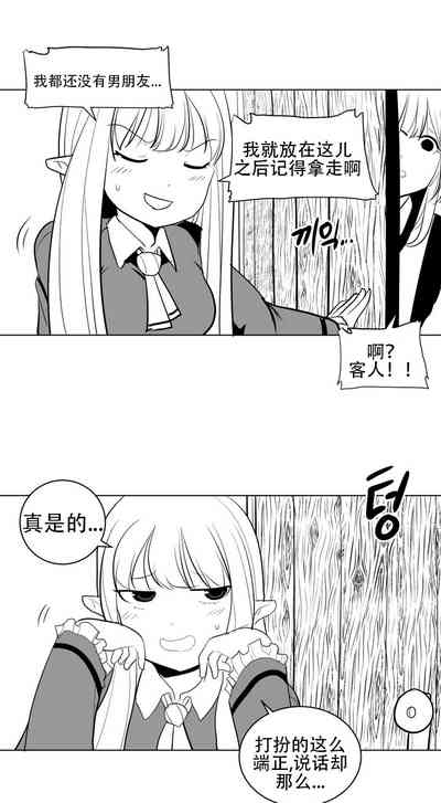 迷宫干 10