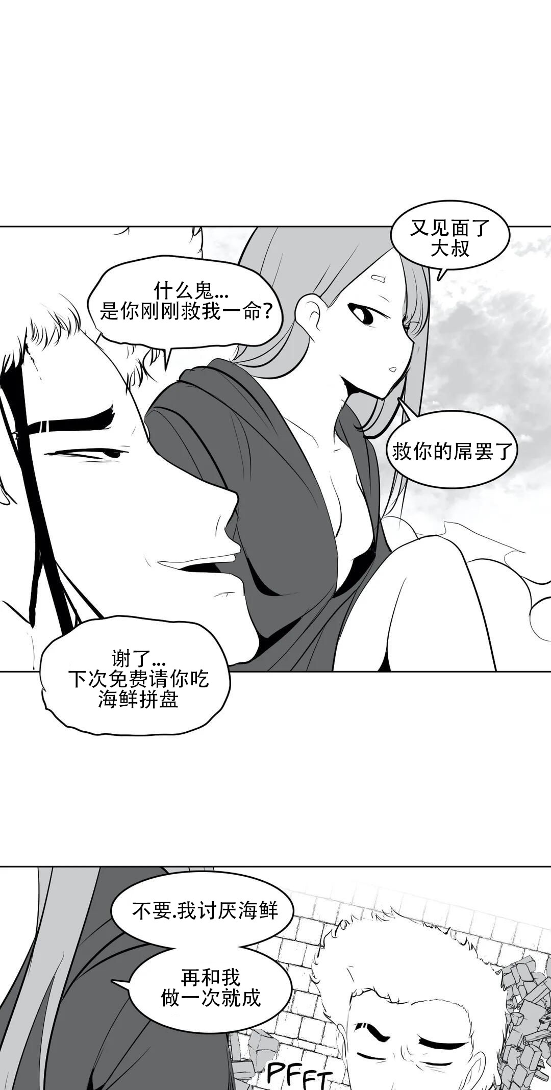 迷宫干 111