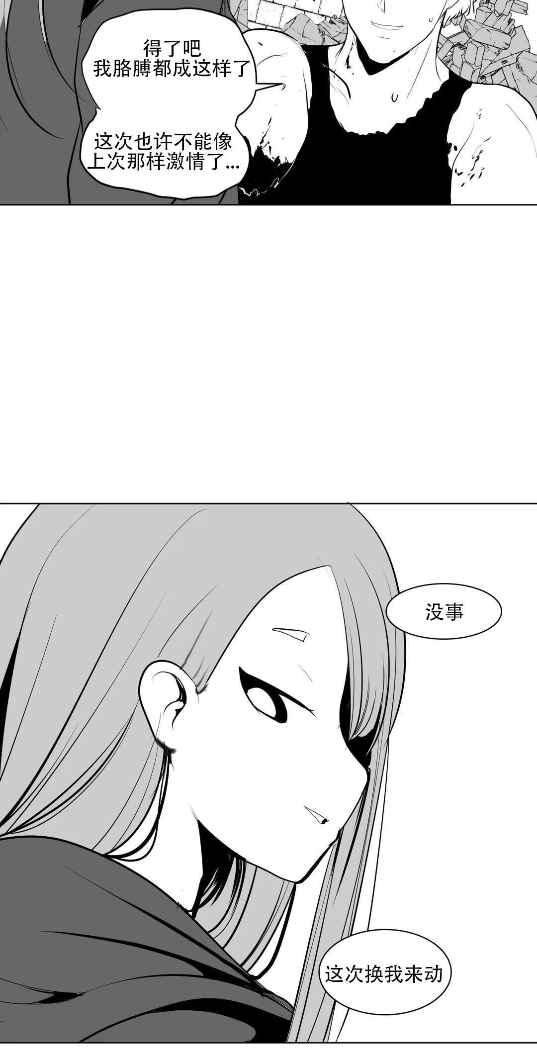 迷宫干 112