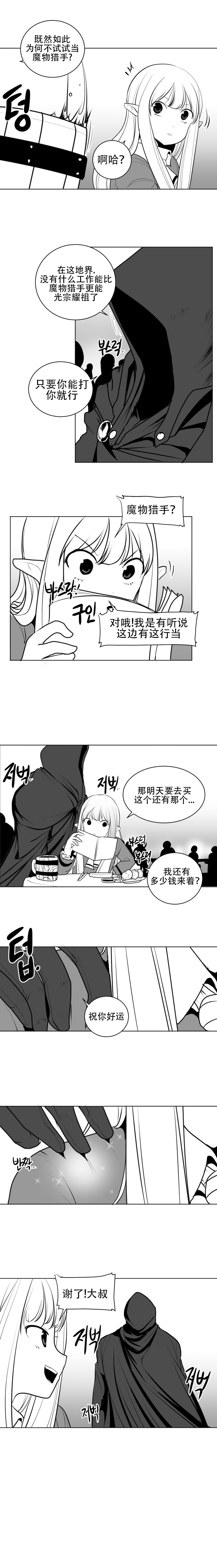 迷宫干 11