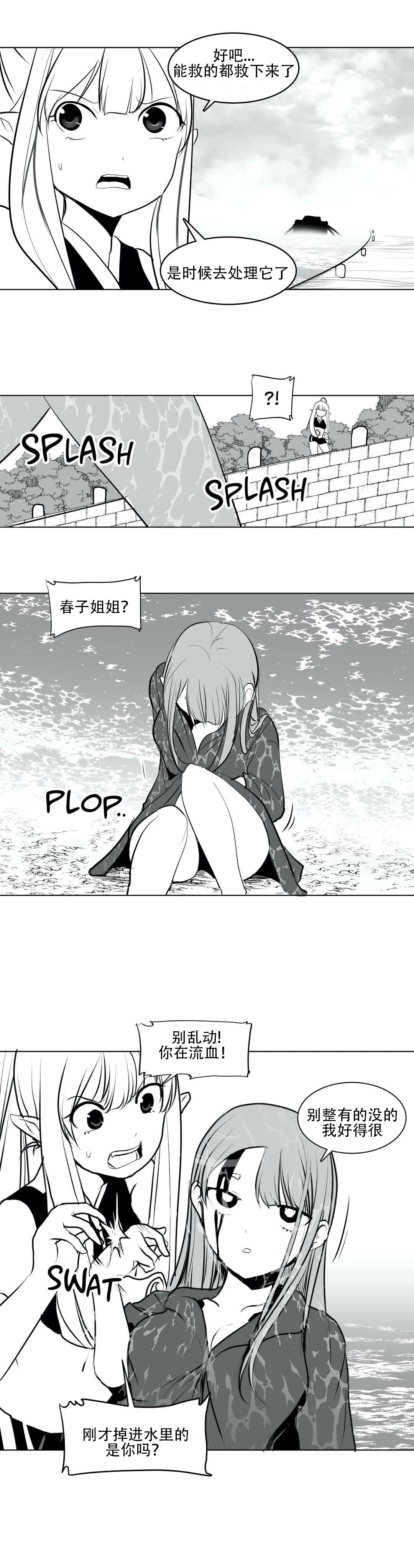 迷宫干 123