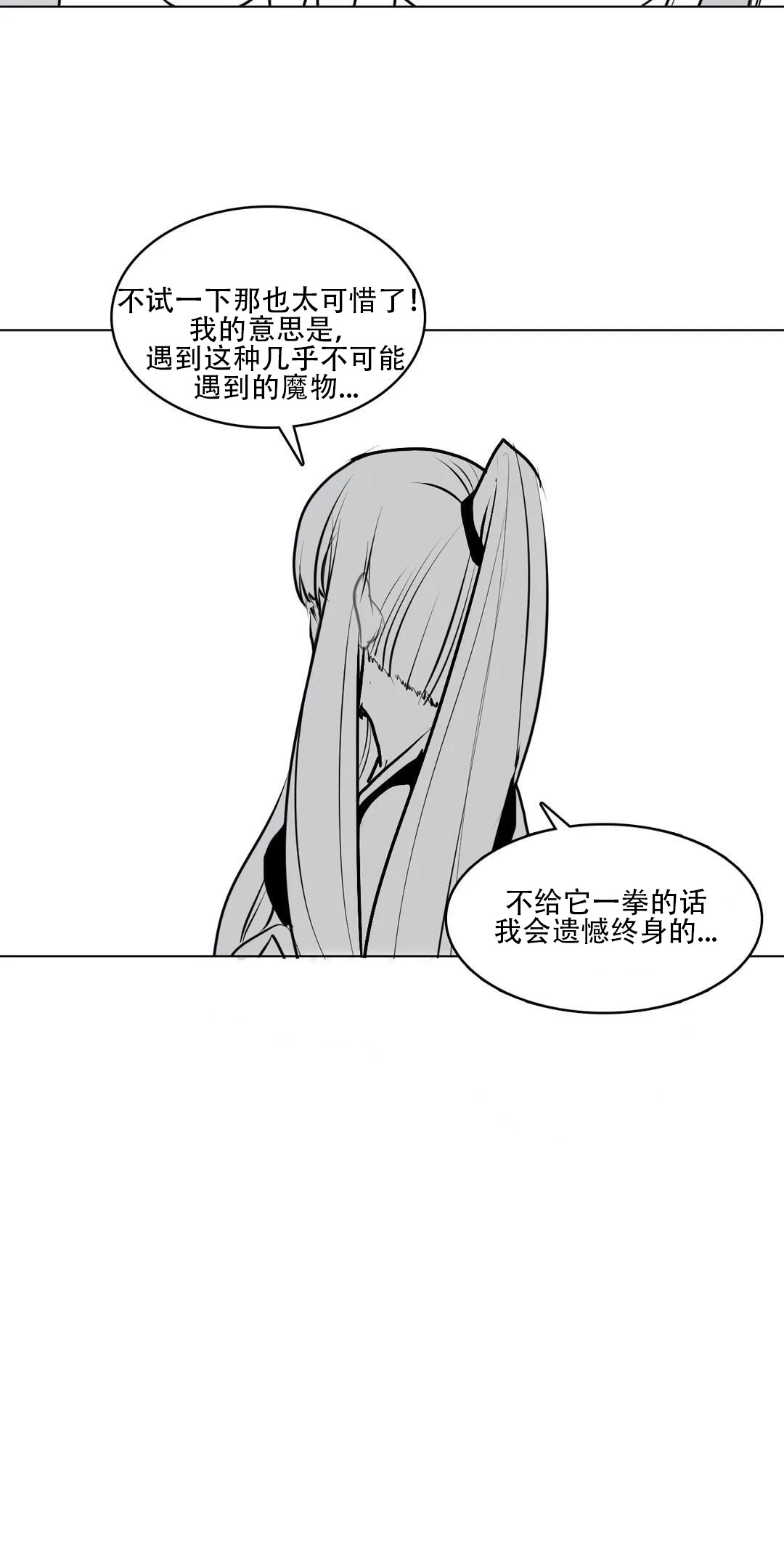 迷宫干 125