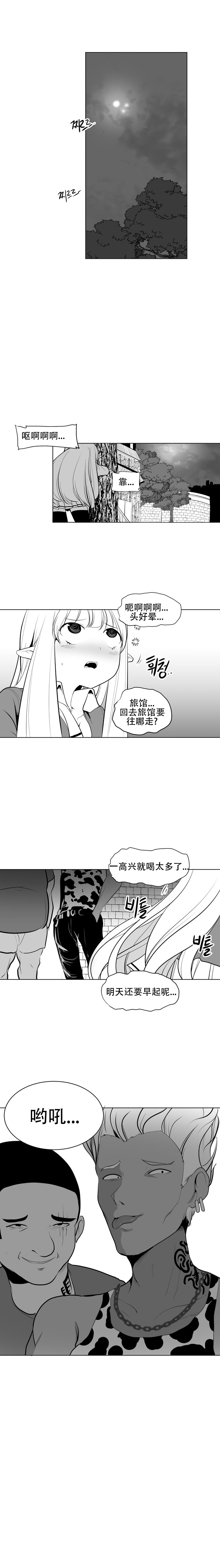 迷宫干 12