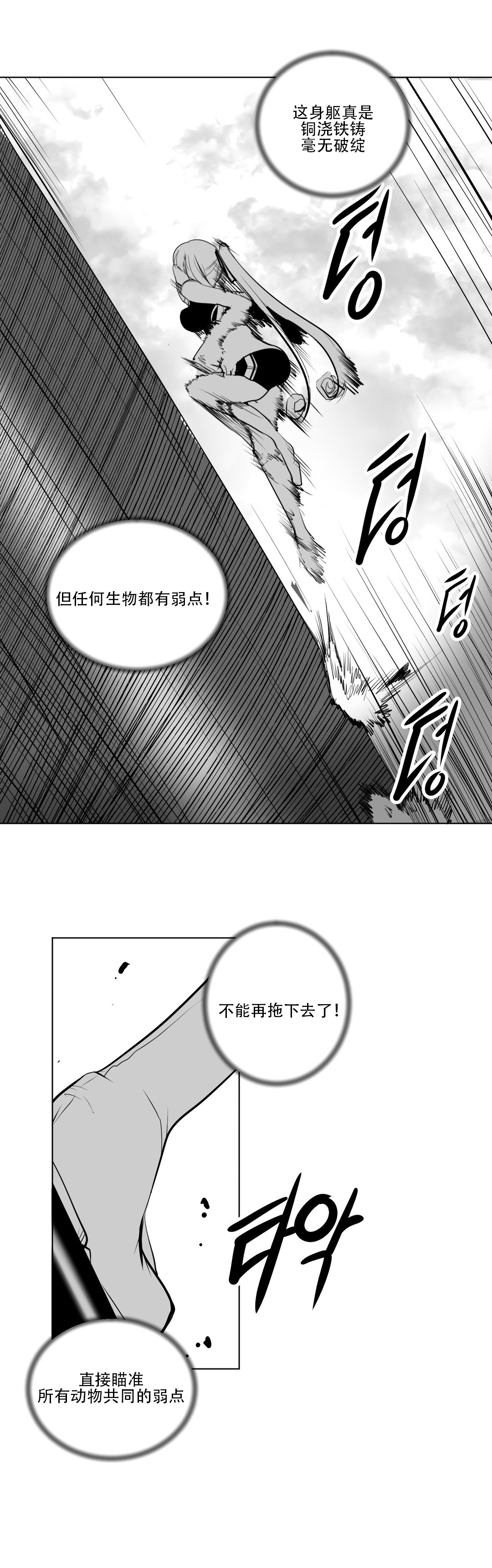 迷宫干 137