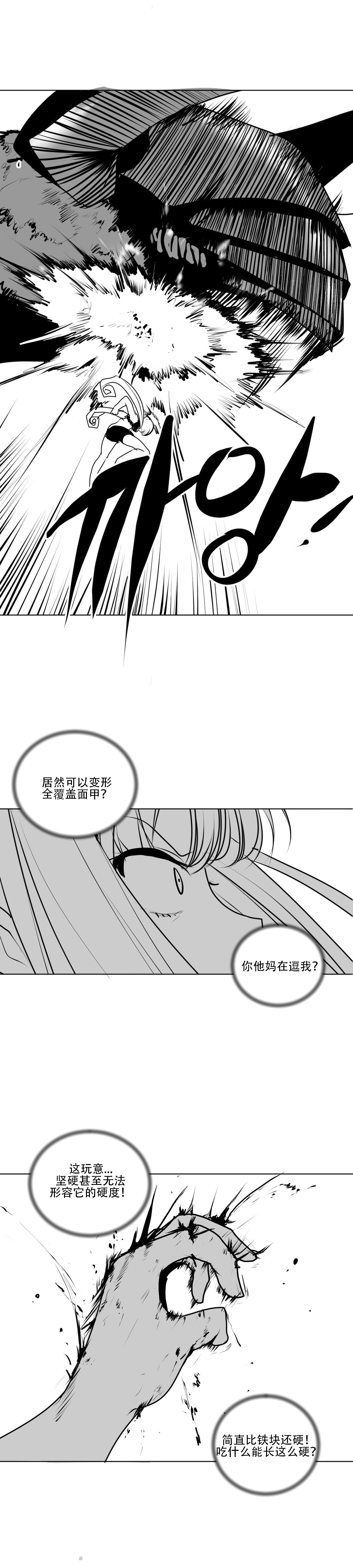 迷宫干 140
