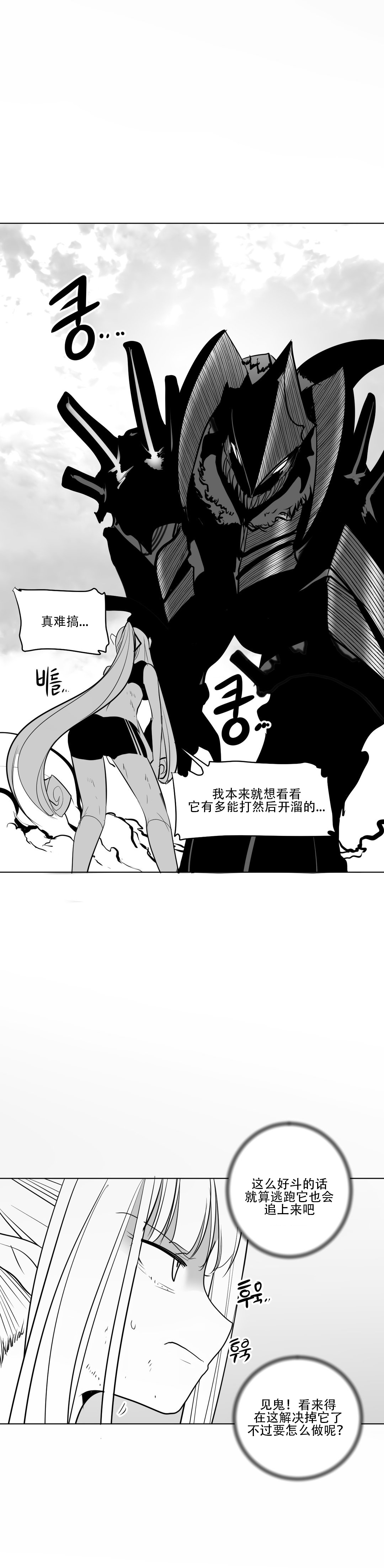 迷宫干 145