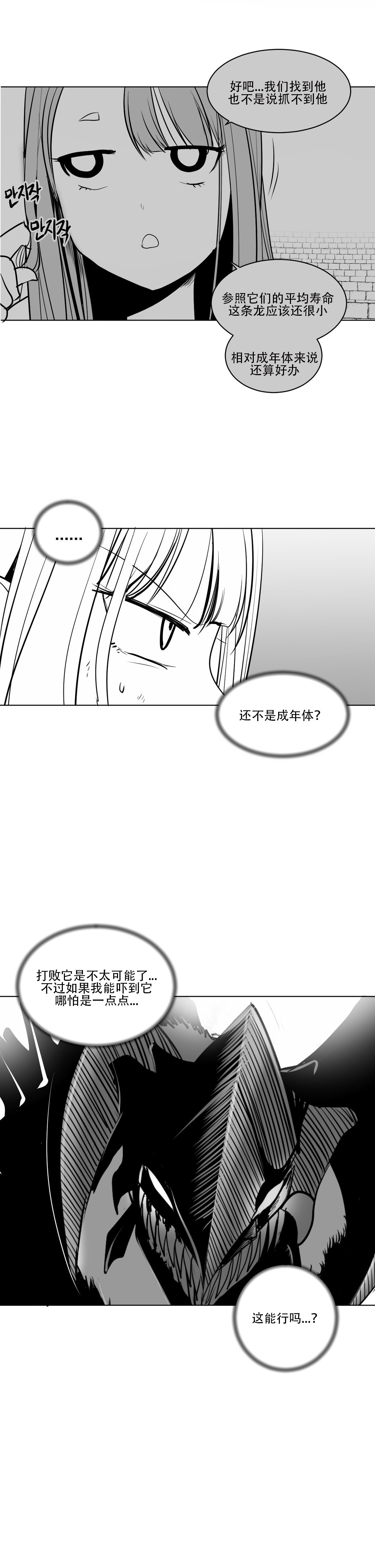 迷宫干 146