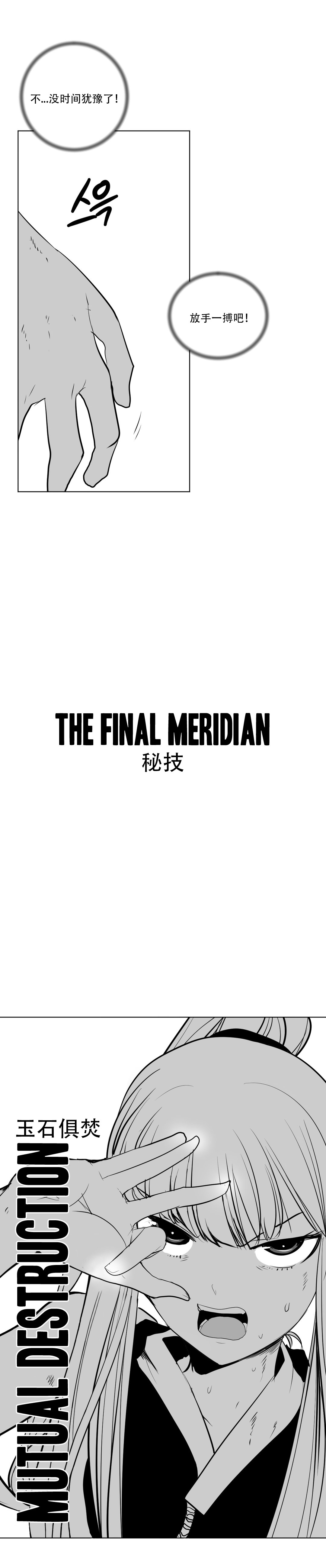 迷宫干 147