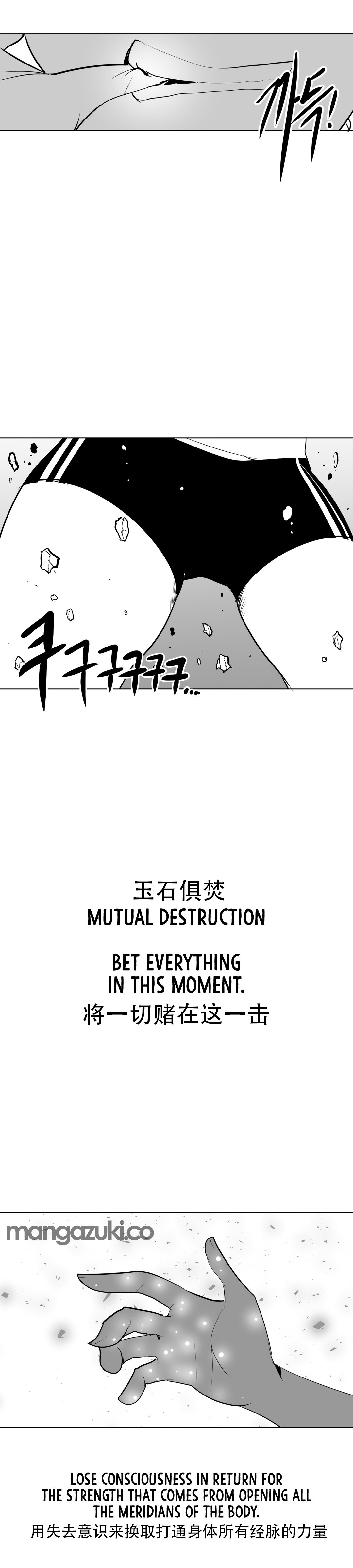 迷宫干 148
