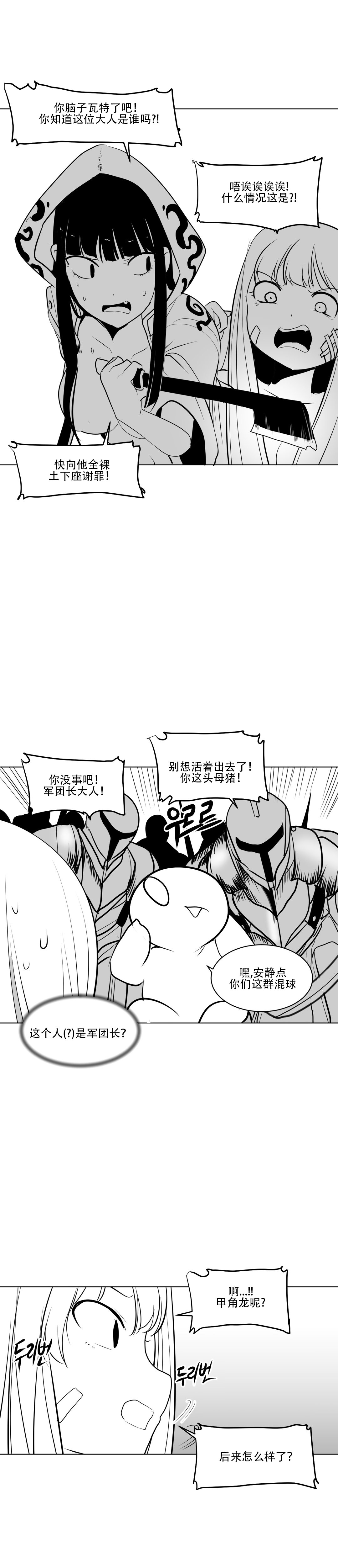迷宫干 158