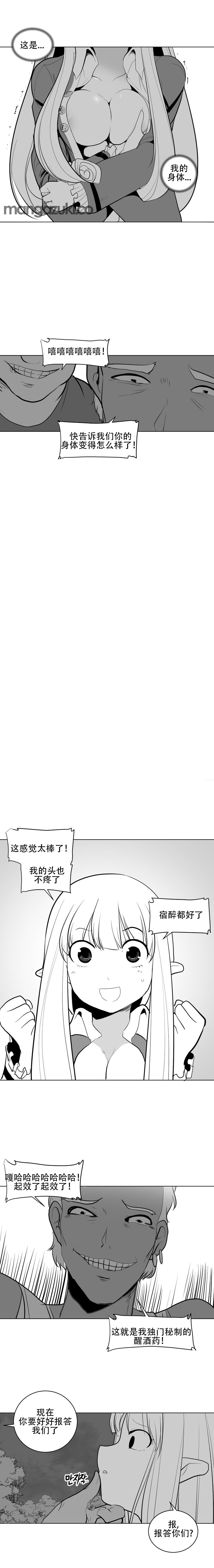 迷宫干 15