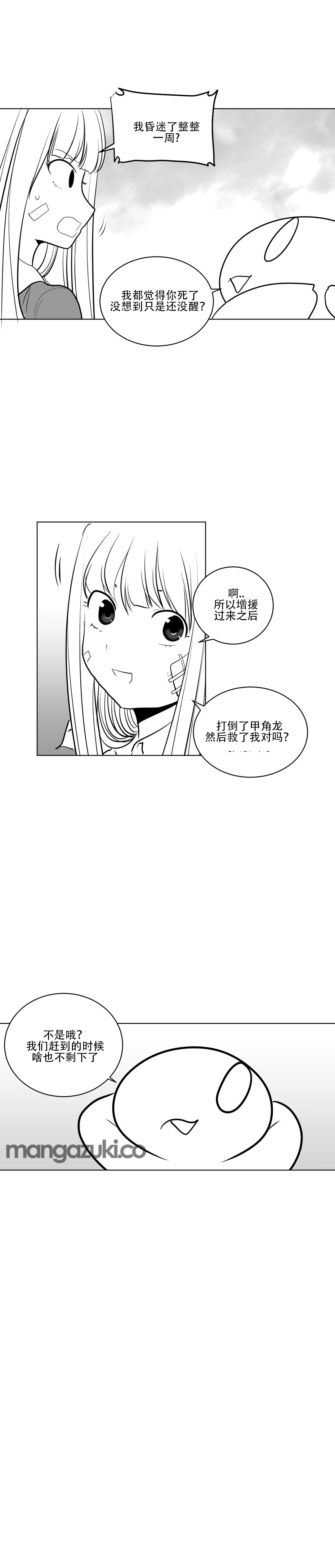 迷宫干 160