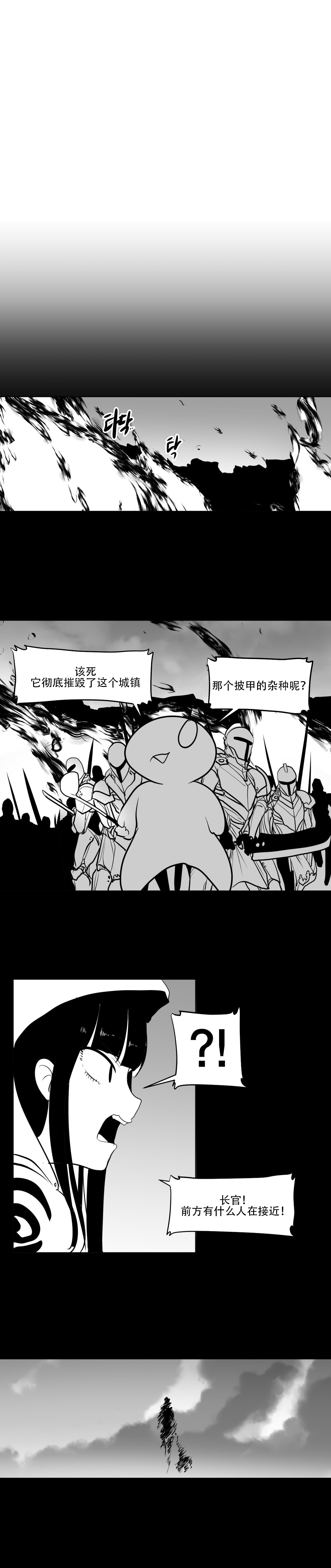 迷宫干 161
