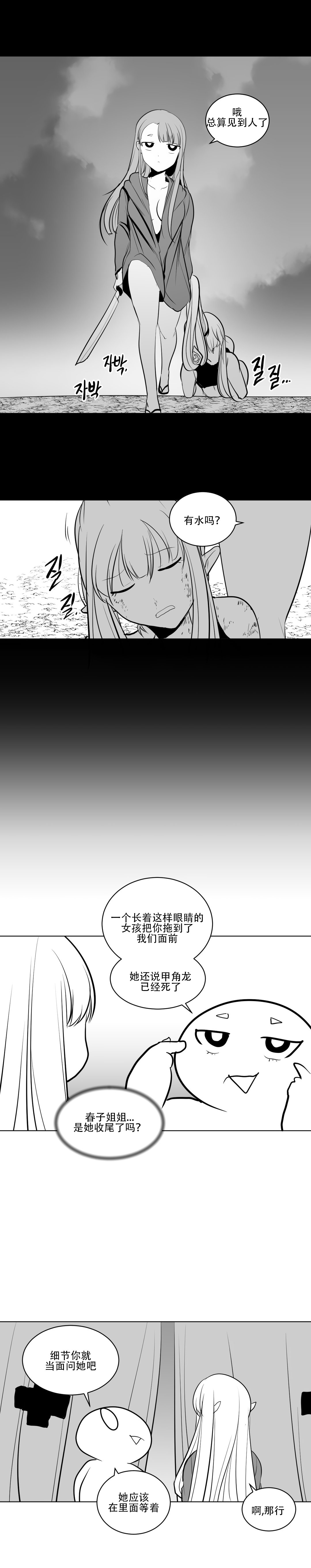 迷宫干 162