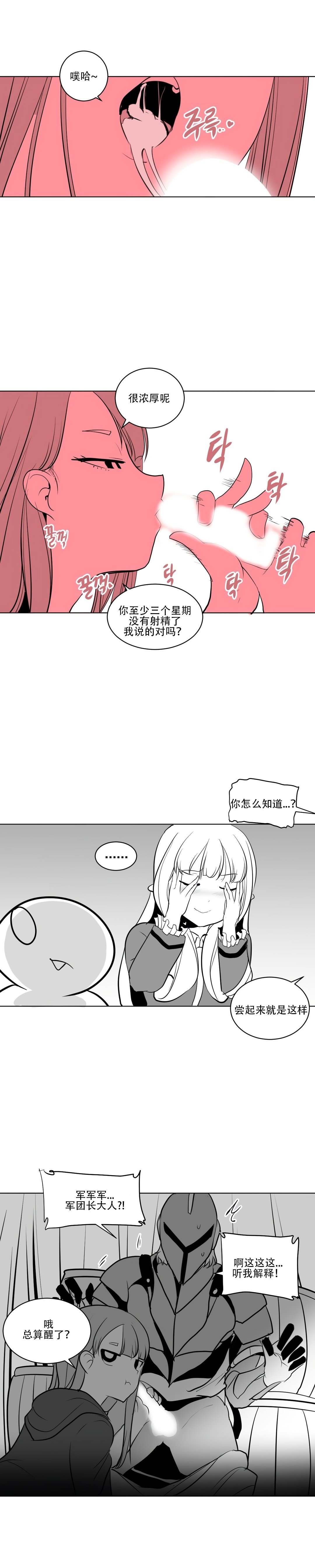 迷宫干 164
