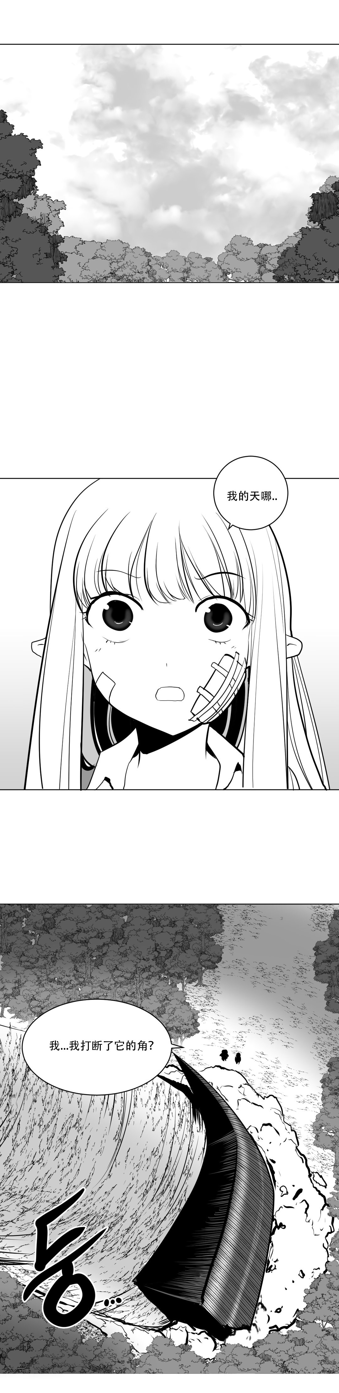 迷宫干 166