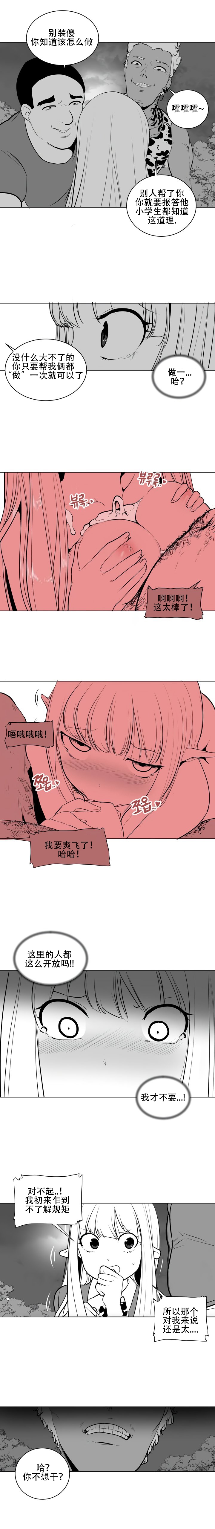迷宫干 16