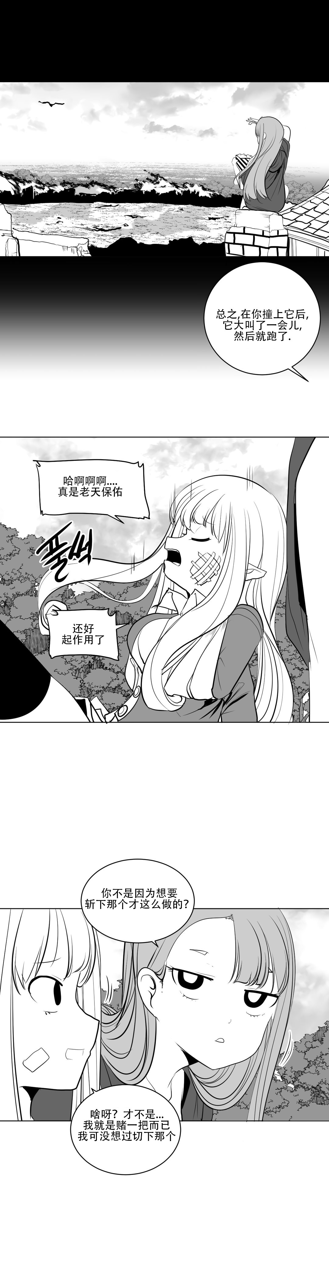 迷宫干 171