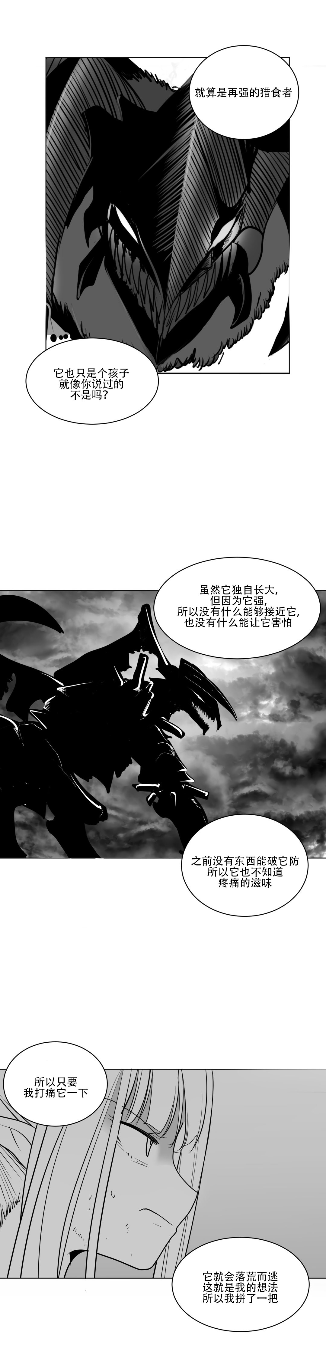 迷宫干 172