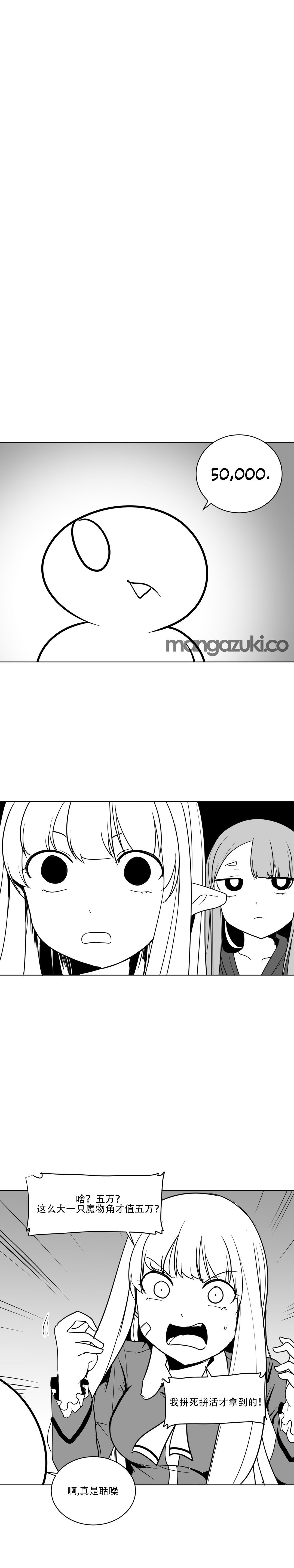 迷宫干 175